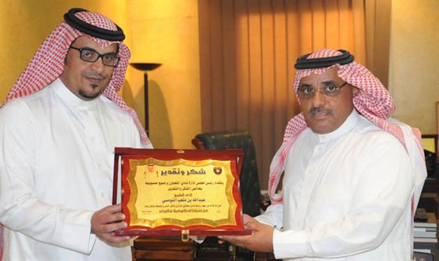 التعاون